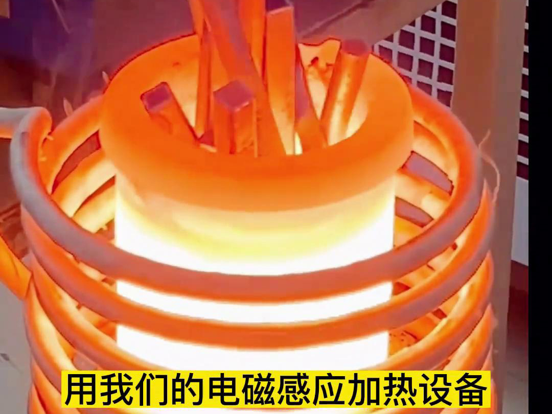 海瑞拓小型中频熔炼炉助力黄金矿粉熔炼测试