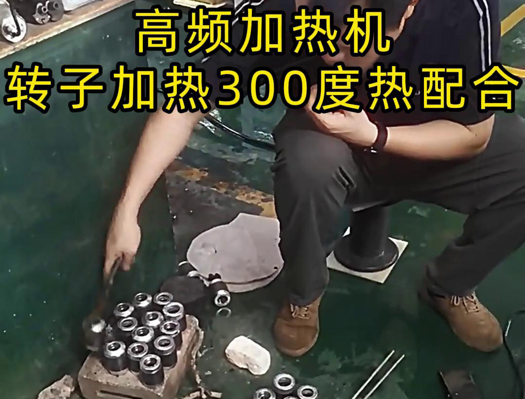 内孔加热热配合打样测试方案：为自动热装配系统构建精准工艺参数(图2)