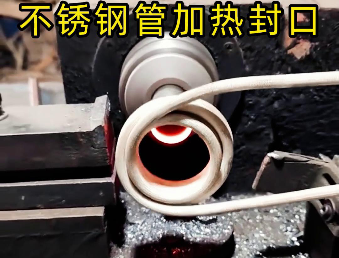 海瑞拓高频加热封口机：管件配件封口生产的高效变革力量