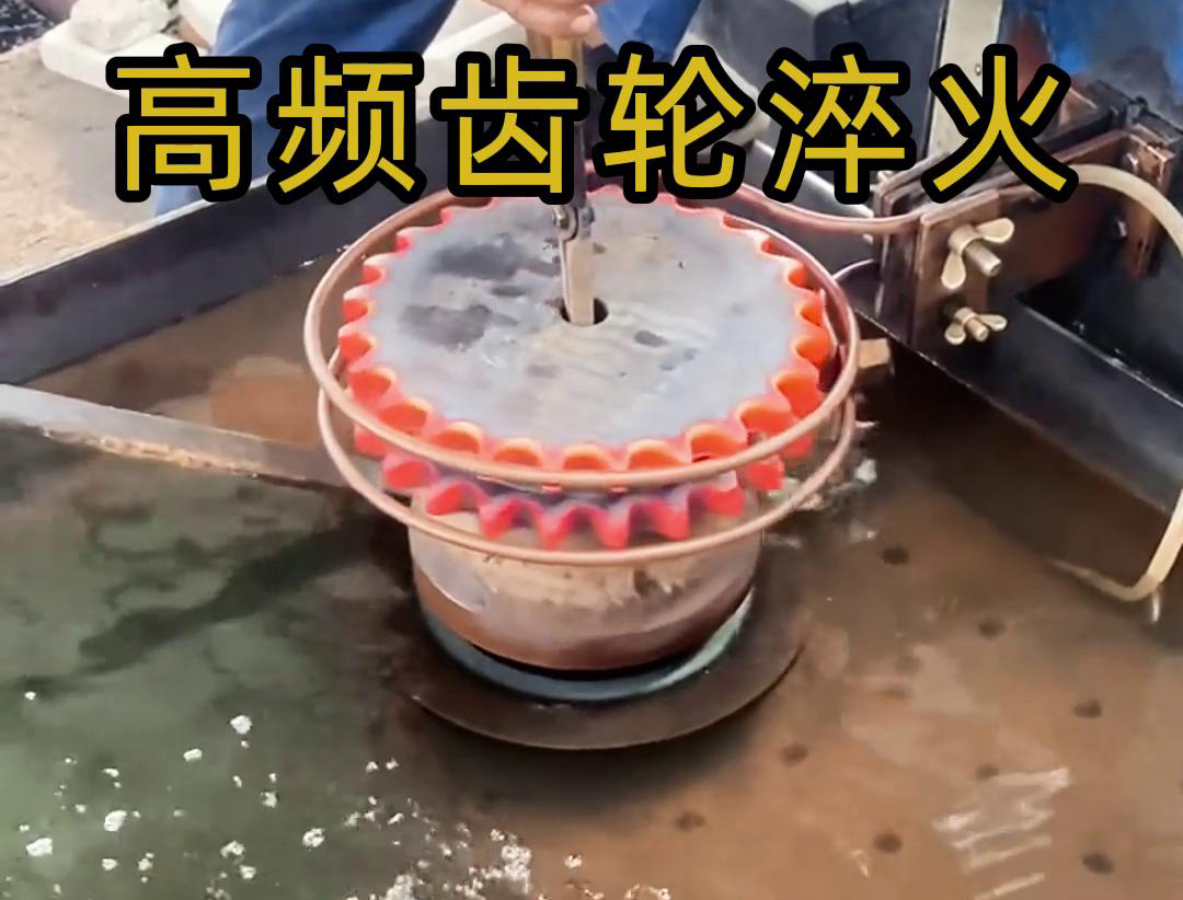 各种形状的齿轮、轴类、杆类等工件定制的一款高频久久大香蕉久久