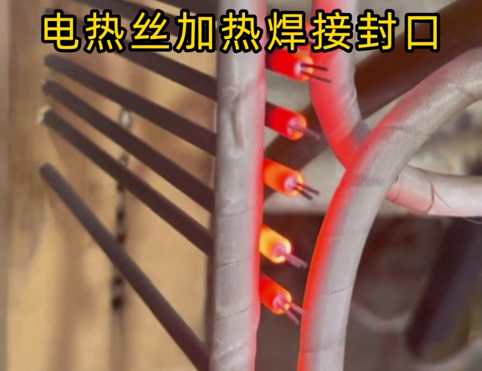 电热丝焊接封口常见问题？高频焊机一招解决