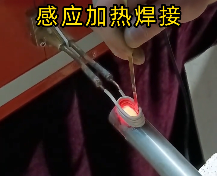 铜包铝焊接不用愁！海瑞拓高频钎焊机，3秒无缝焊+0经验上手(图2)