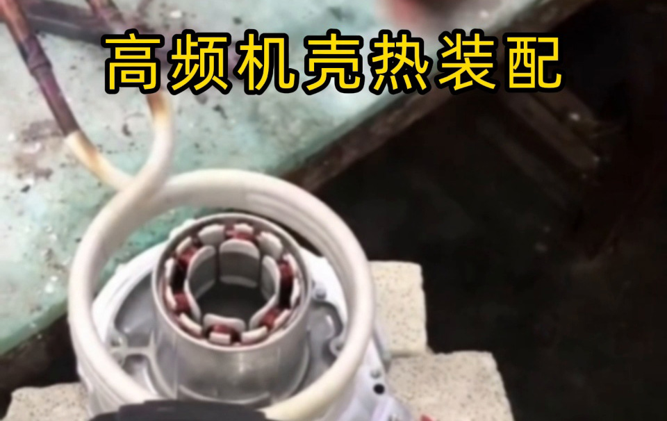 电机转子装配：告别硬敲，高效装配有新招(图2)