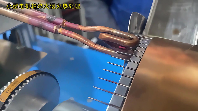 超高频淬火机搭配简易旋转工装夹具，专为小型电机轴半自动化热处理