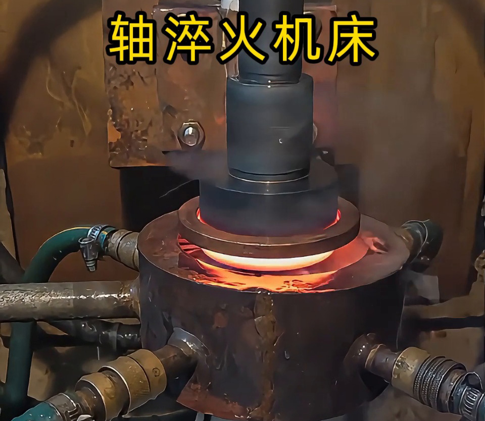 传动系统输出轴淬火优选！海瑞拓高频淬火机床，精准高效降本标杆