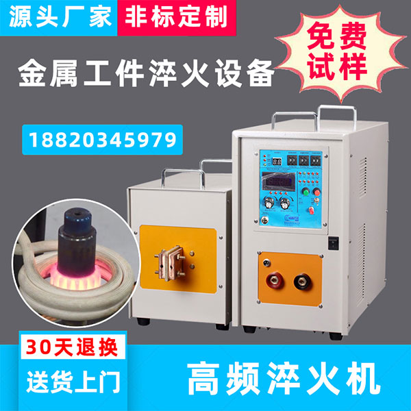 大香蕉手机在线视频加热厂家-加热效率高(图1)