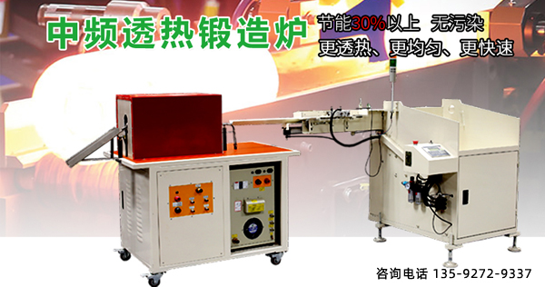 圆钢大香蕉手机在线视频加热设备-使用机器人或机械手操作(图1)