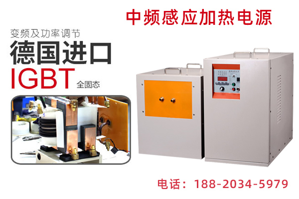 钢筋大香蕉手机在线视频加热设备-先进的温控(图2)