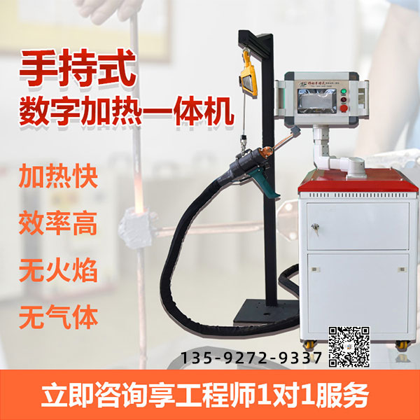 图:高频焊接机 广州高频焊机厂家-教你如何调试和维护高频焊机(图2)