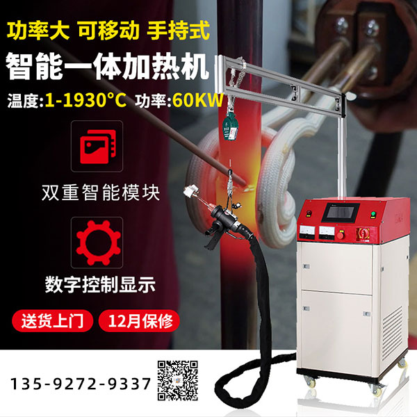 如何焊接空调铜管-手持式高频焊机是主流选择(图3)