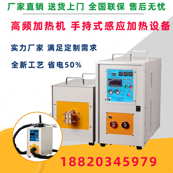 什么是高频大香蕉手机在线视频加热硬化层崩坍？(图3)