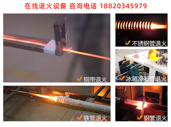 不锈钢管退火炉-结构简单，操作方便