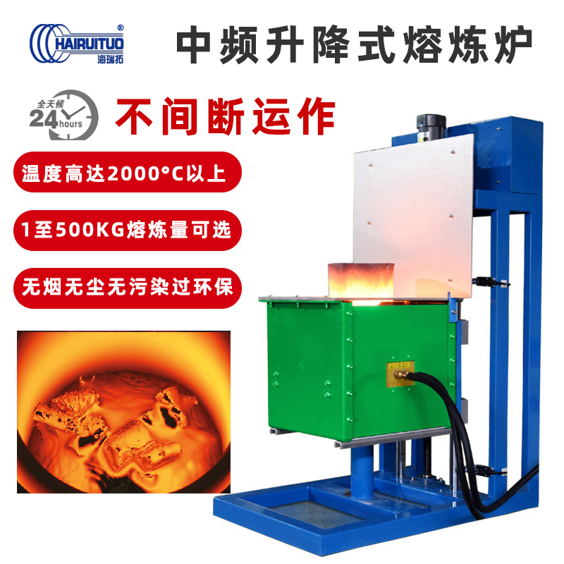 倾倒式熔炼炉的铁消耗和铜消耗(图2)