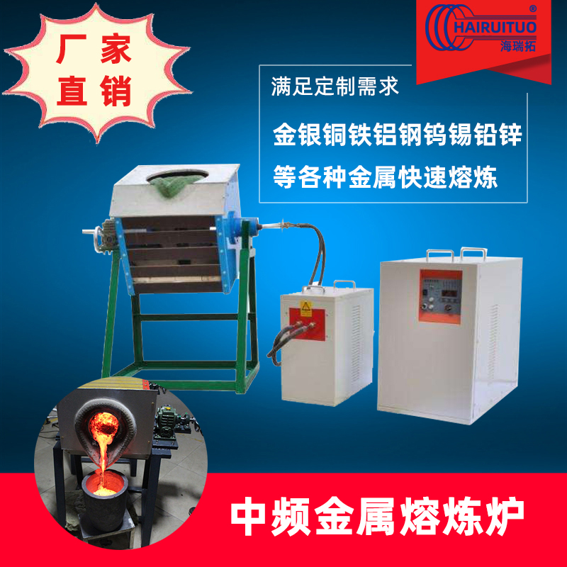 倾倒式熔炼炉的铁消耗和铜消耗(图3)