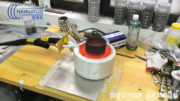 中频大香蕉手机在线视频加热设备对钢管局部加热