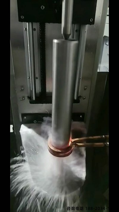 高频久久大香蕉久久对销轴表面淬火