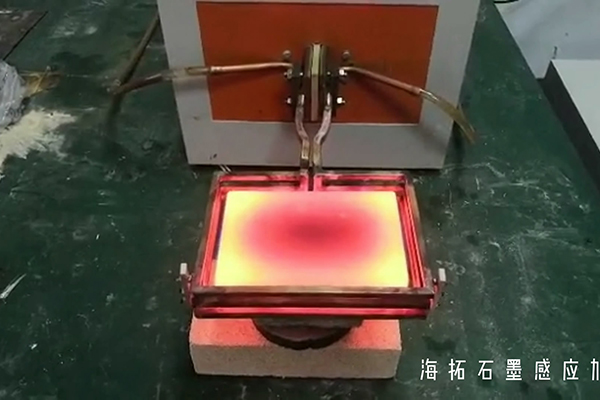 高频大香蕉手机在线视频加热设备 石墨模具加热