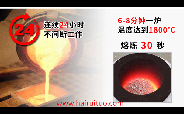 锡渣熔炼炉的优点是什么(图2)