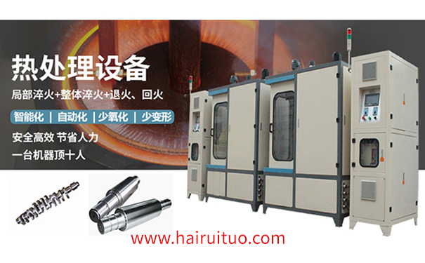 立式淬火机床电源采用桥式逆变电路 振频率大(图2)