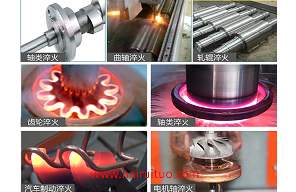 海瑞拓为您一站式解决所有热处理淬火需求(图2)