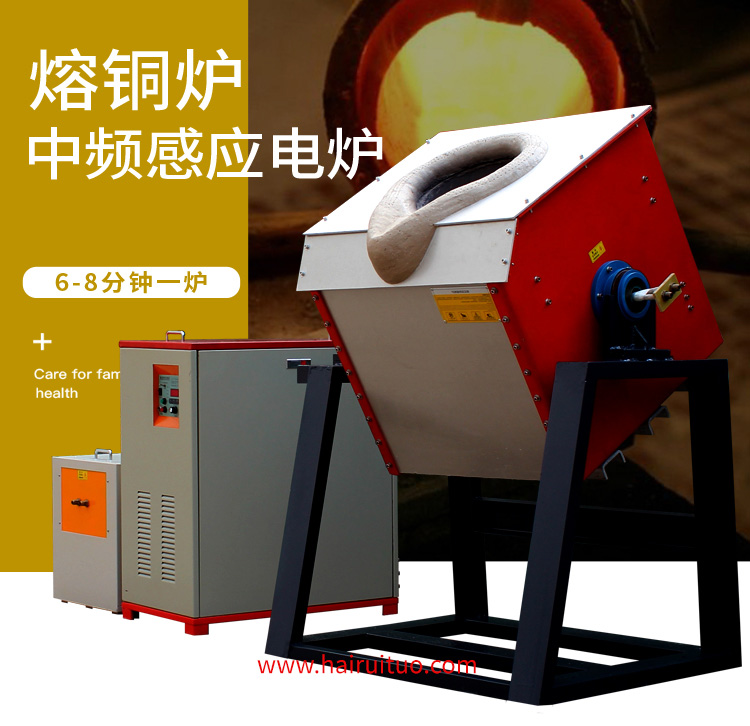 一款节能环保熔炼炉(图1)