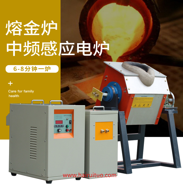 提高金属熔炼炉热效率的9大方法(图1)