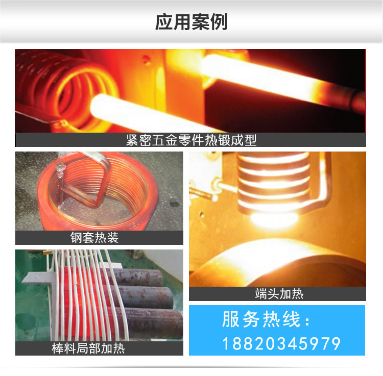 超音频淬火机 超音频大香蕉手机在线视频久久大香蕉久久 轴类退火炉 齿轮表面热处理(图7)