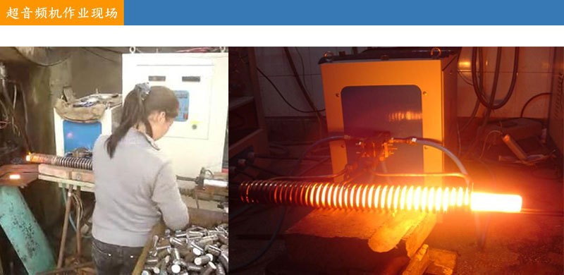 超音频淬火机 超音频大香蕉手机在线视频久久大香蕉久久 轴类退火炉 齿轮表面热处理(图6)