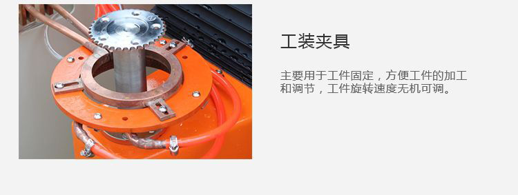 立式轴类高频久久大香蕉久久-高频大香蕉手机在线视频淬火机床(图12)