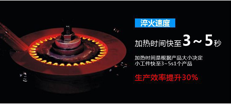 立式轴类高频久久大香蕉久久-高频大香蕉手机在线视频淬火机床(图7)