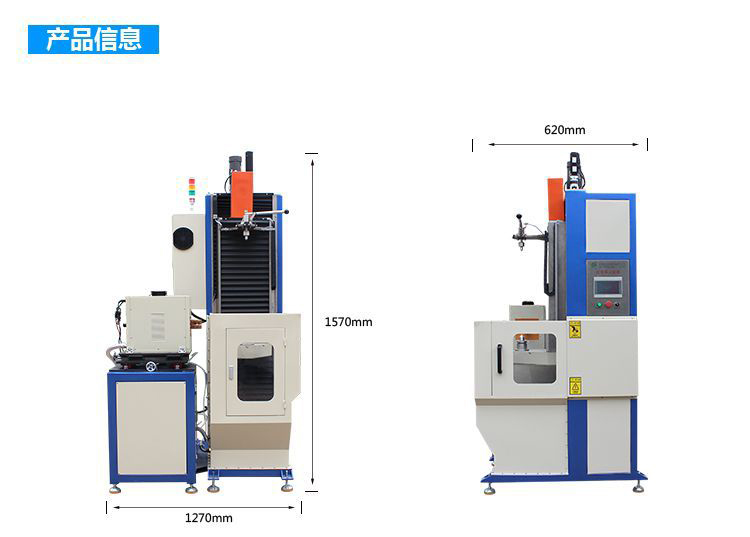 立式轴类高频久久大香蕉久久-高频大香蕉手机在线视频淬火机床(图8)