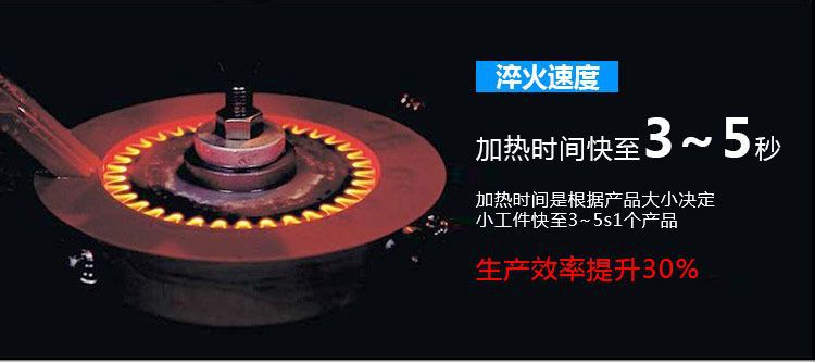 全自动齿轮高频久久大香蕉久久-卧式齿轮数控淬火机床(图7)