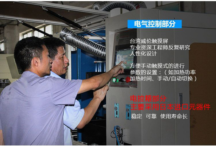 全自动齿轮高频久久大香蕉久久-卧式齿轮数控淬火机床(图8)