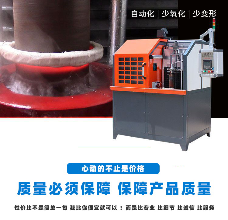 高频淬火机床-高频大香蕉手机在线视频久久大香蕉久久(图2)