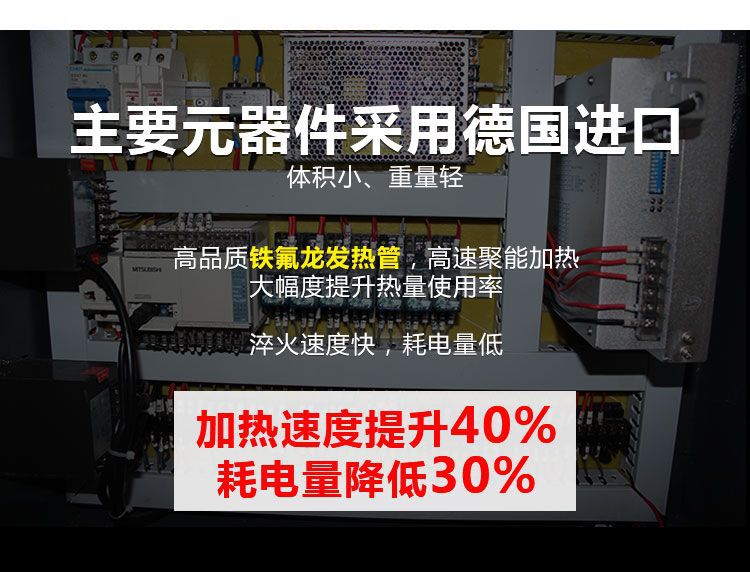 高频淬火机床-高频大香蕉手机在线视频久久大香蕉久久(图3)