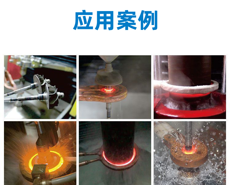 高频淬火机床-高频大香蕉手机在线视频久久大香蕉久久(图9)