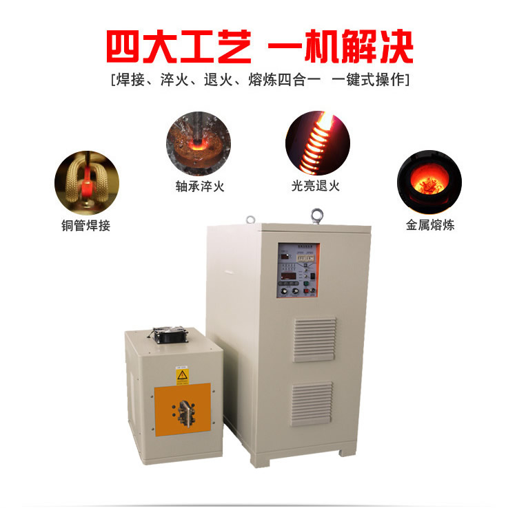 igbt高频电源 高频大香蕉手机在线视频加热设备 金属加热淬火退火回火焊接熔炼热锻diy (图3)