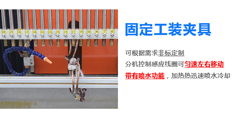 铜管焊接高频钎焊机-异型管高频焊接设备(图5)