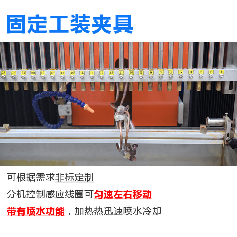 铜管焊接高频钎焊机-异型管高频焊接设备(图6)