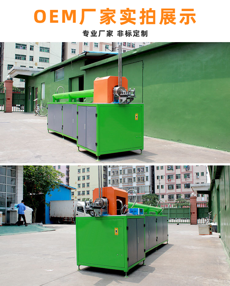 铜管线材高频在线退火设备 不锈钢拉伸热处理在线退火机(图11) 铜管线材高频在线退火设备 不锈钢拉伸热处理在线退火机(图11)